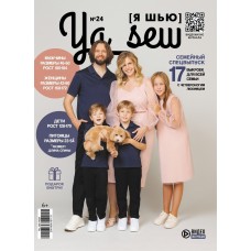 Журнал Ya_sew  семейный выпуск